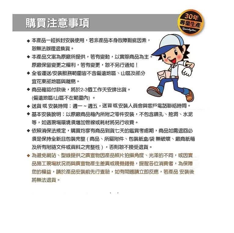 上豪 SH-220 - 詳情3