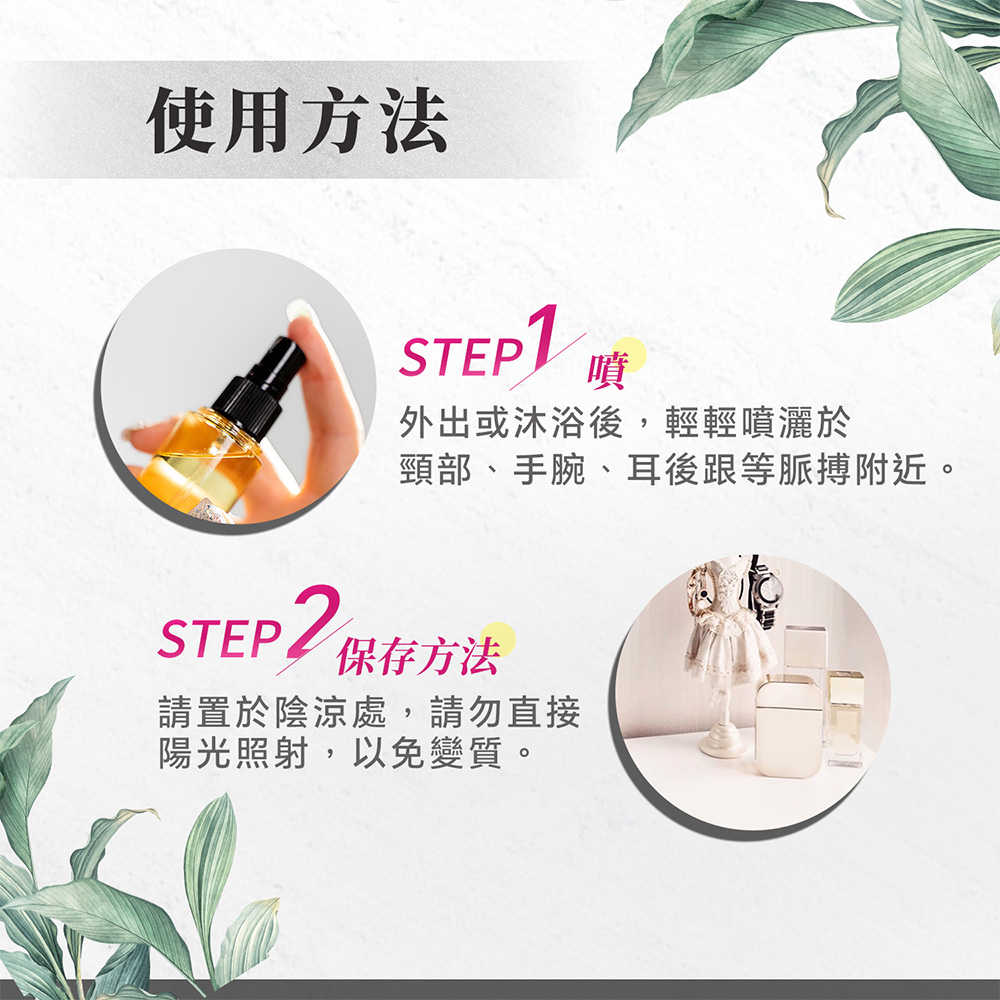 頸部、手腕、耳後跟等脈搏附近。