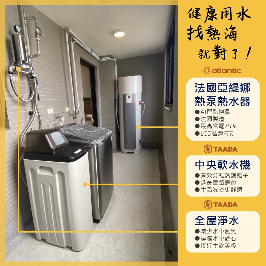 atlantic亞緹娜 270L - 詳情9