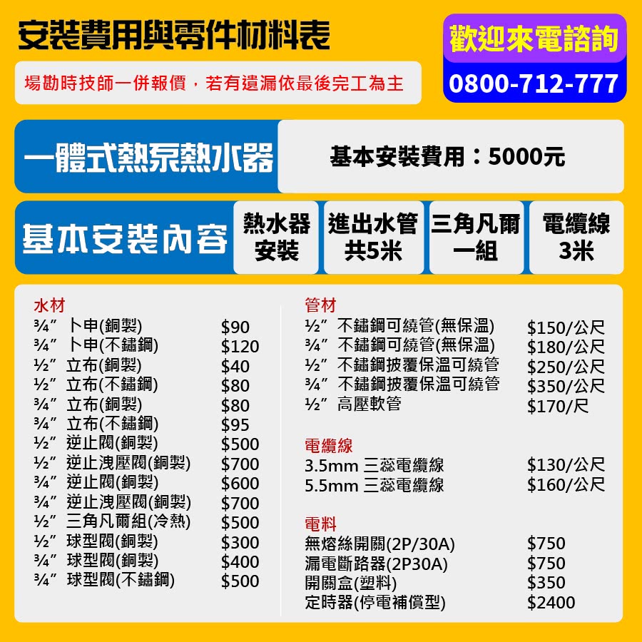 atlantic亞緹娜 270L - 詳情11