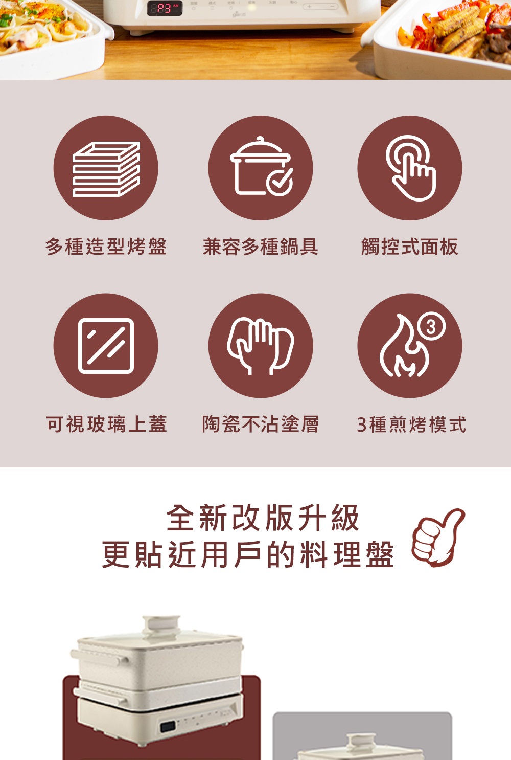 Giaretti珈樂堤義大利 GT-MFM11 - 詳情2