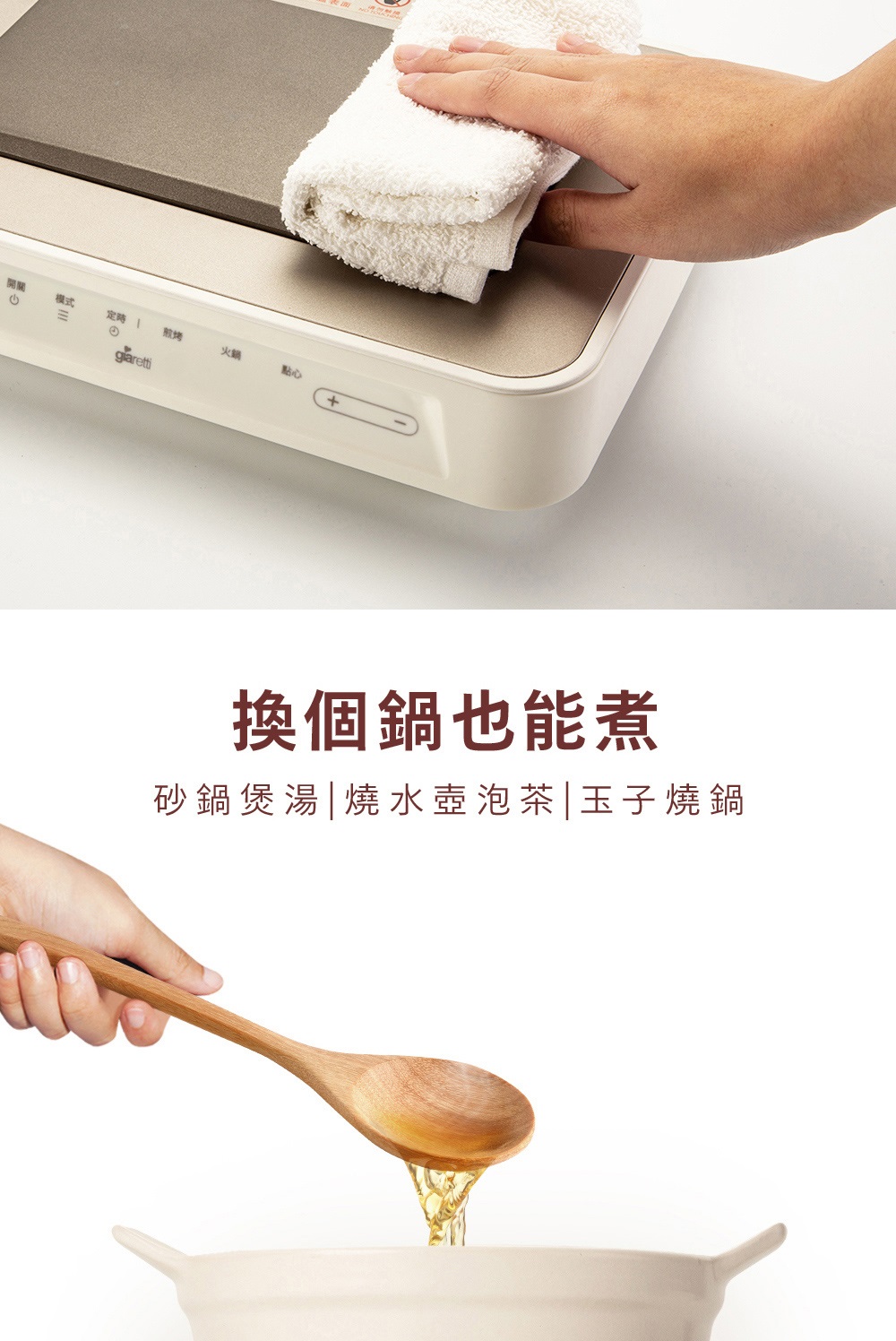 Giaretti珈樂堤義大利 GT-MFM11 - 詳情6