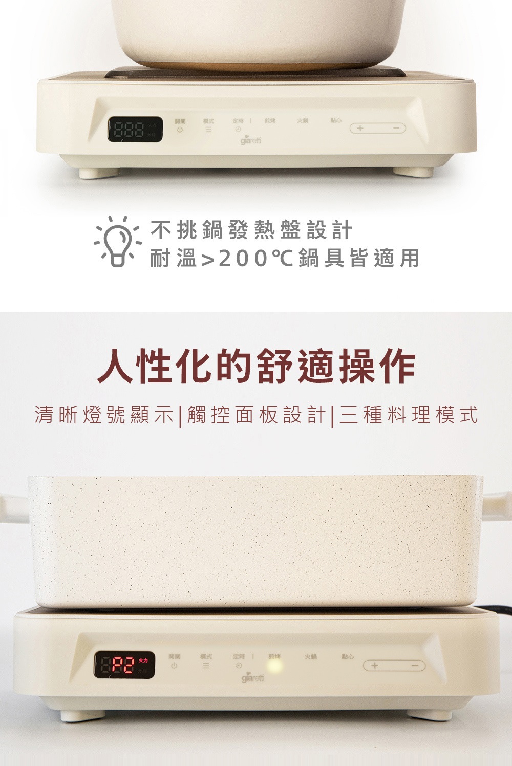 Giaretti珈樂堤義大利 GT-MFM11 - 詳情7