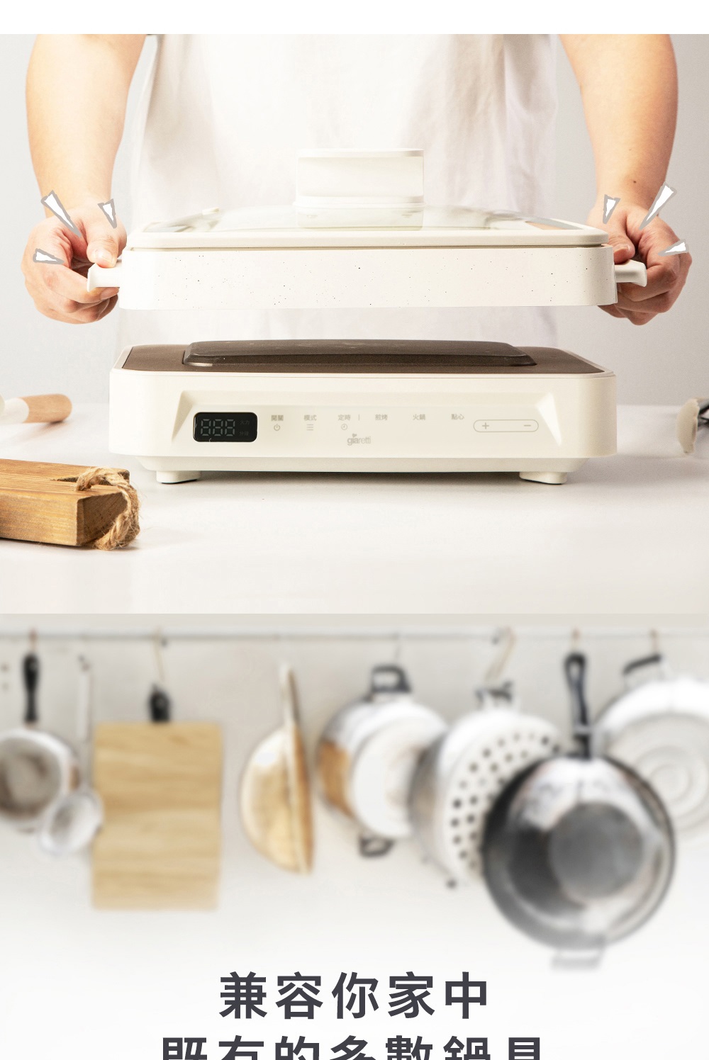 Giaretti珈樂堤義大利 GT-MFM11 - 詳情10