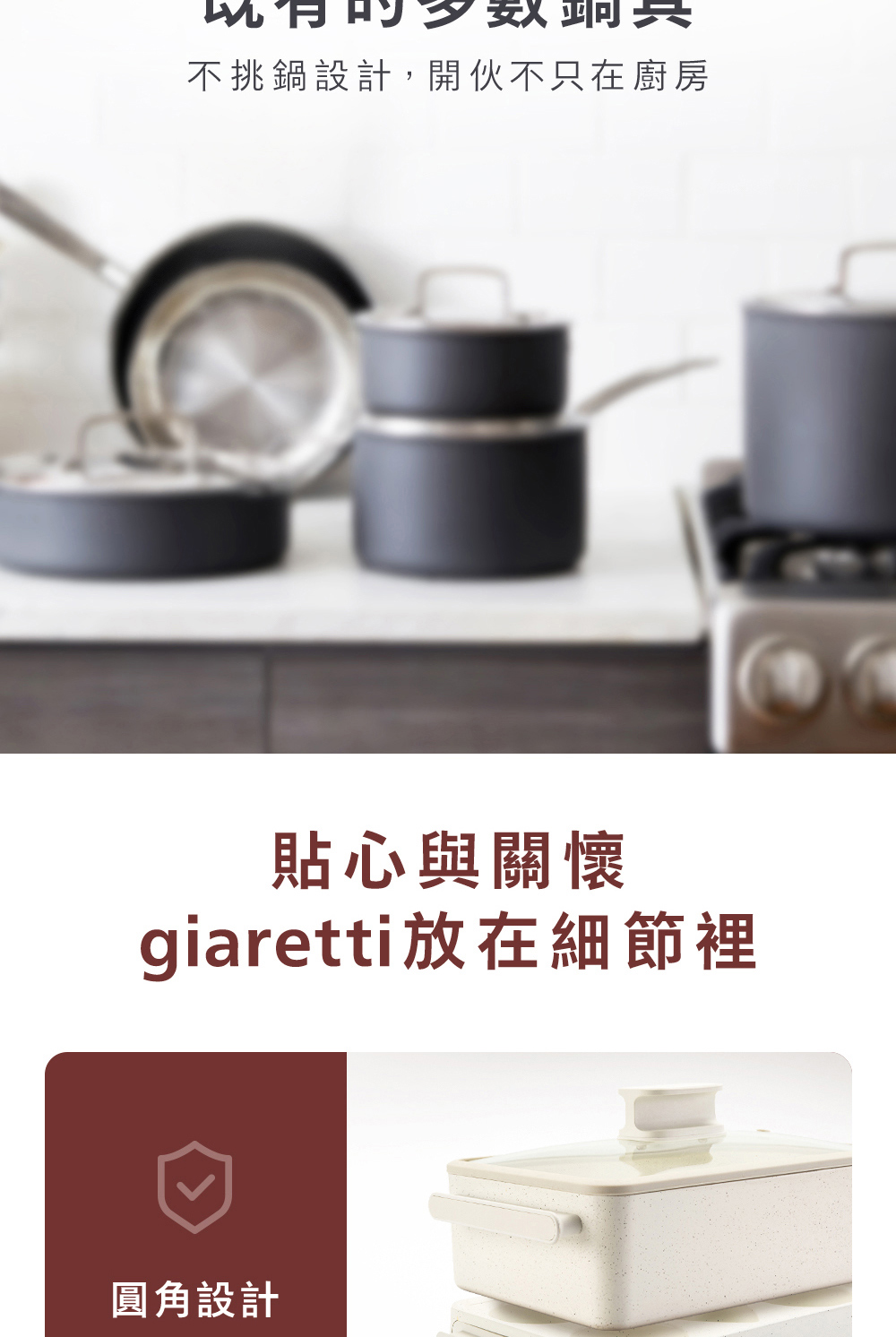 Giaretti珈樂堤義大利 GT-MFM11 - 詳情11