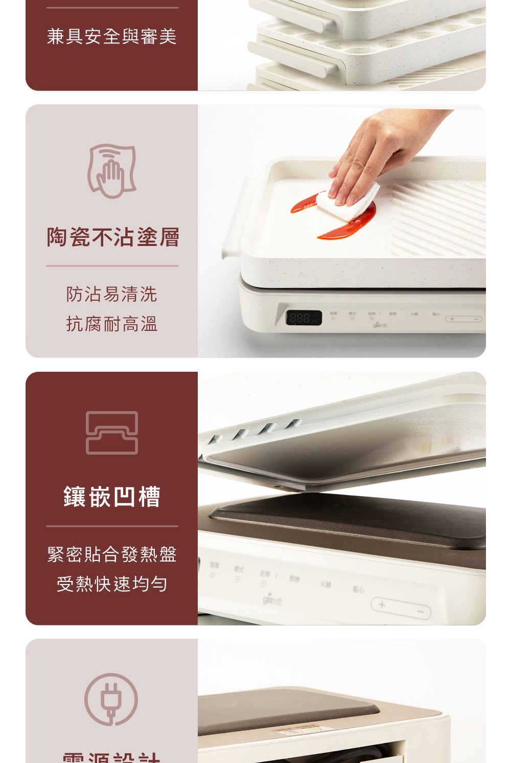 Giaretti珈樂堤義大利 GT-MFM11 - 詳情12