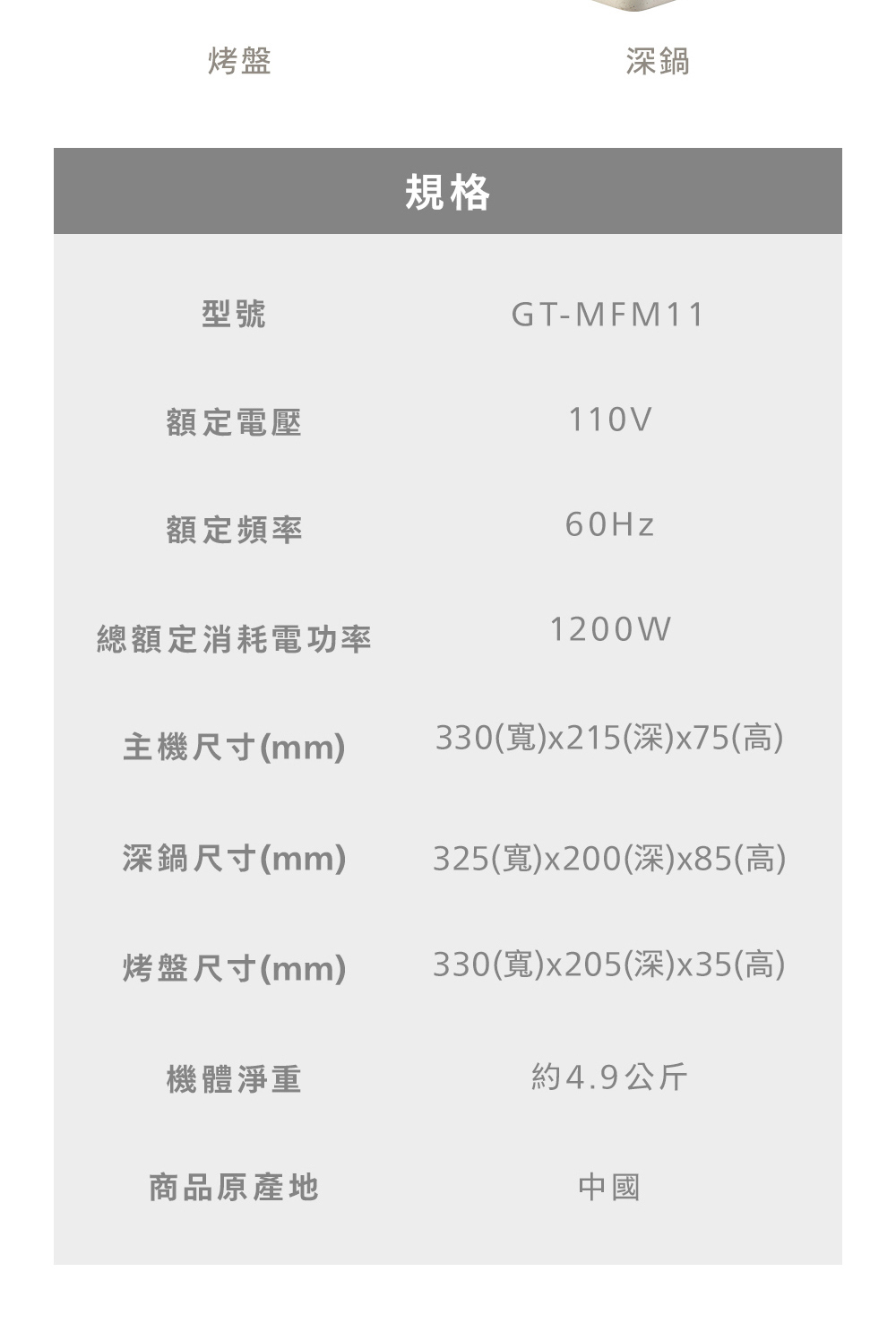 Giaretti珈樂堤義大利 GT-MFM11 - 詳情15