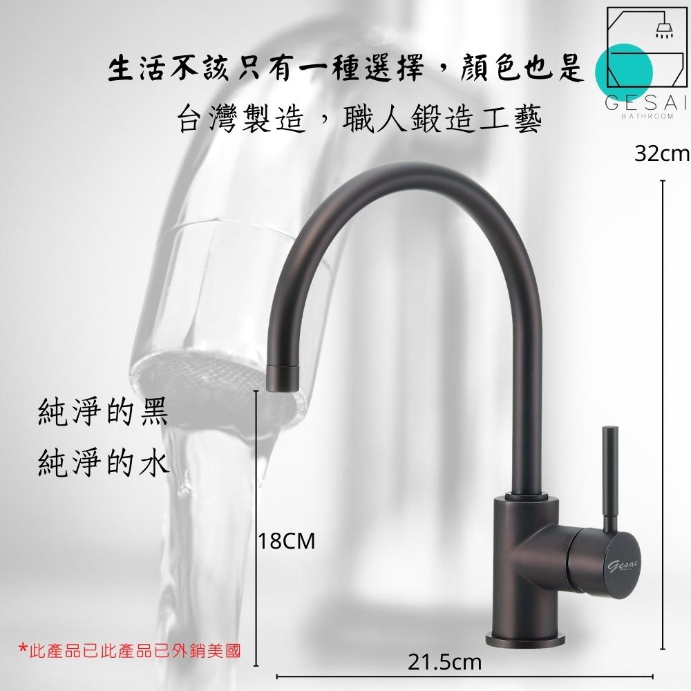 GESAI格賽 MLFKD-008B - 詳情2