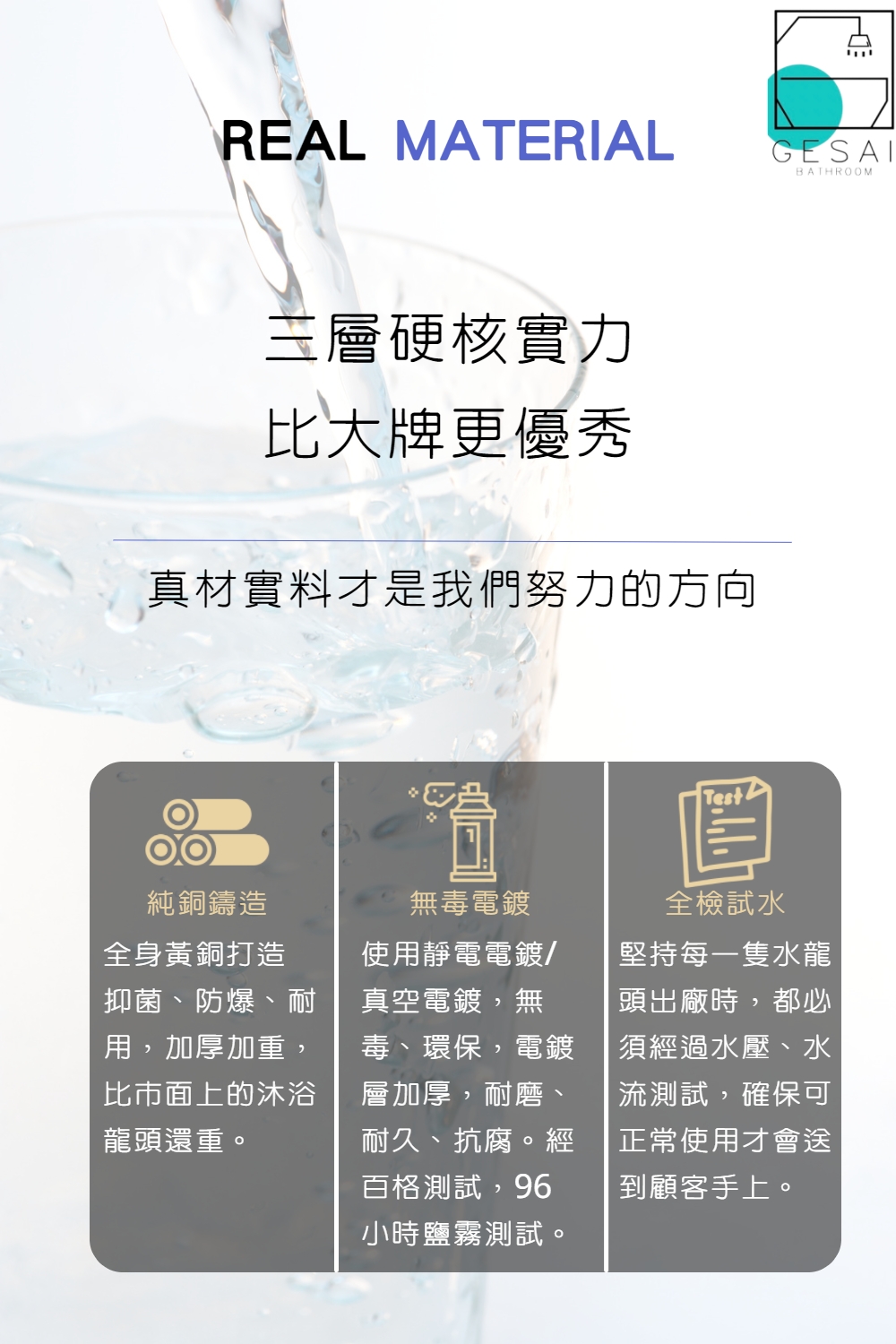 GESAI格賽 MLFKD-008B - 詳情4