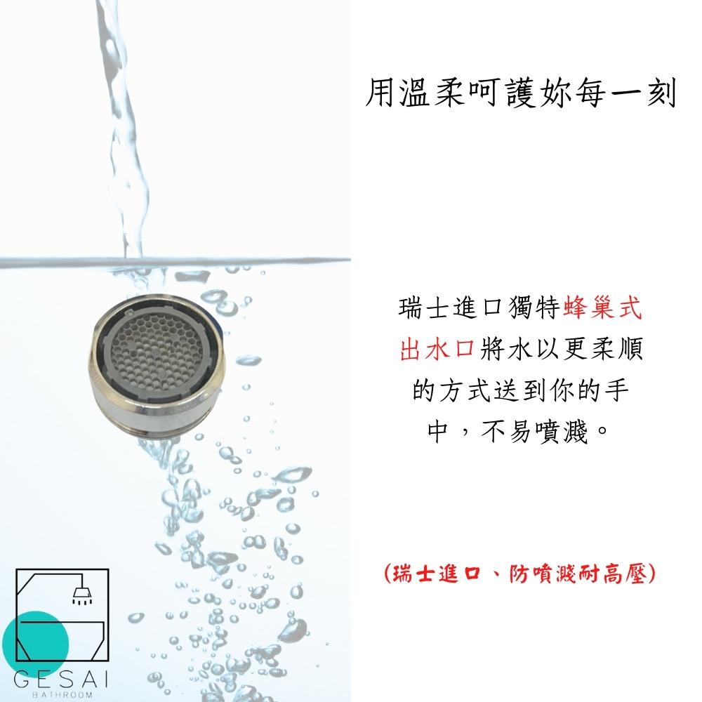 GESAI格賽 MLFKD-008B - 詳情5