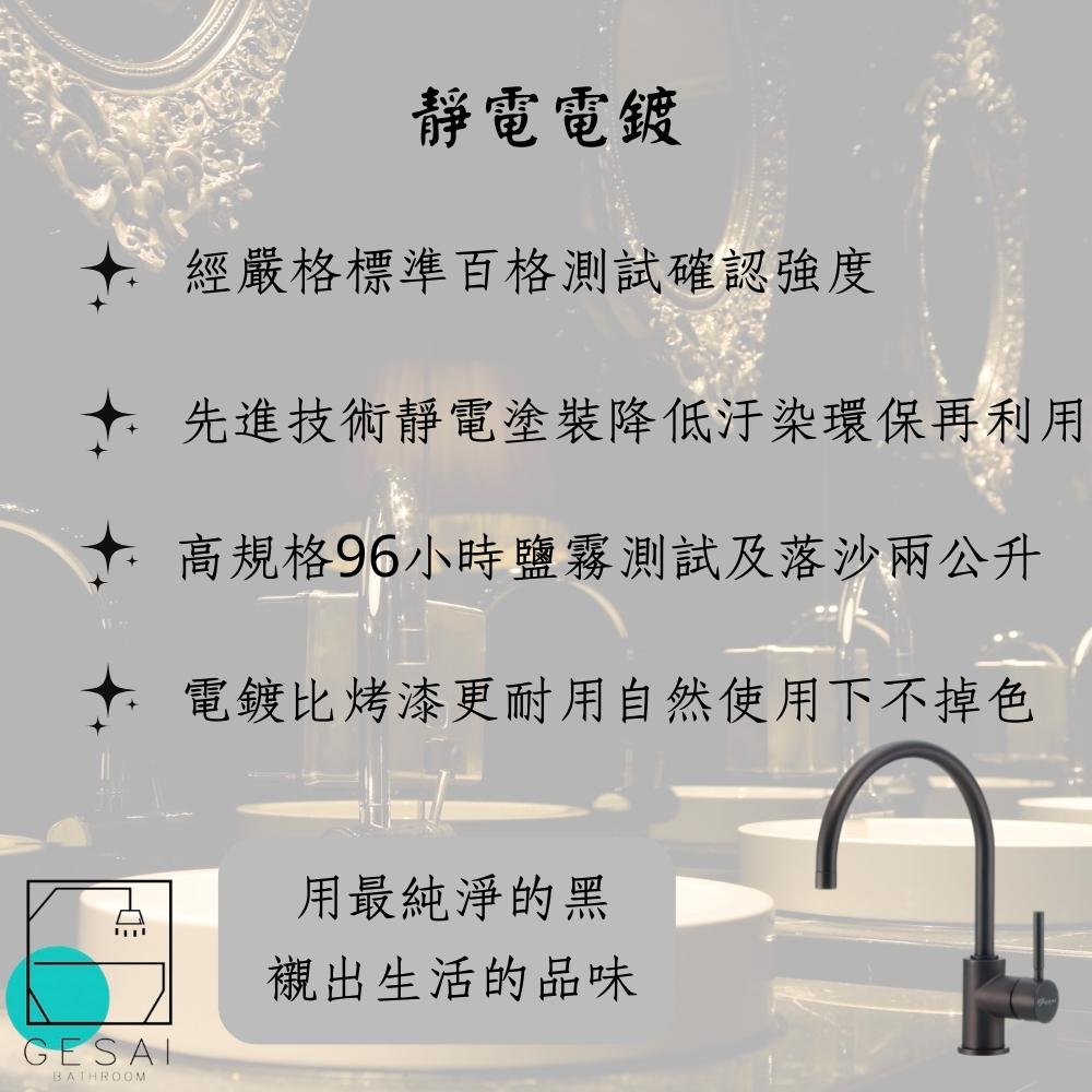 GESAI格賽 MLFKD-008B - 詳情10