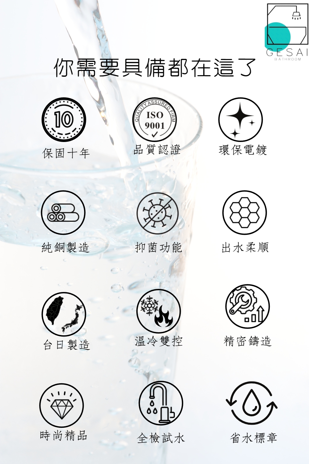 GESAI格賽 MLFKD-008B - 詳情15