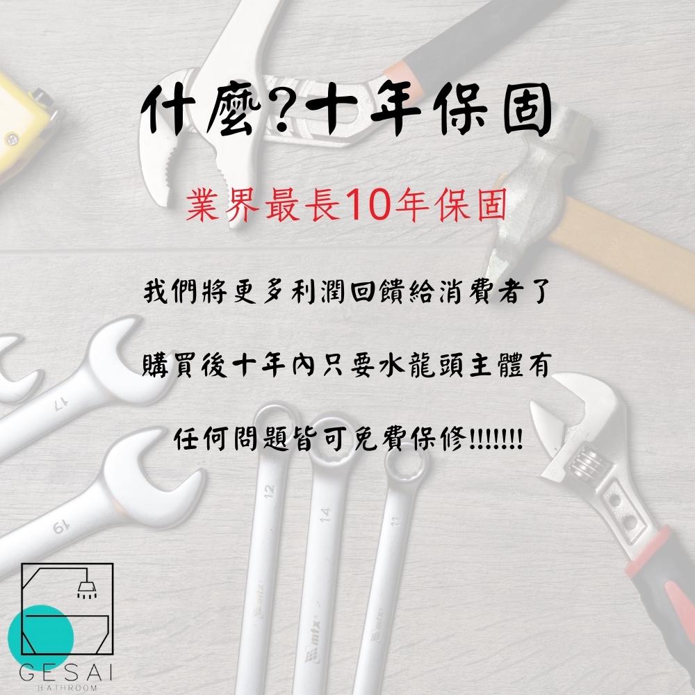 GESAI格賽 MLFKD-008 - 詳情3