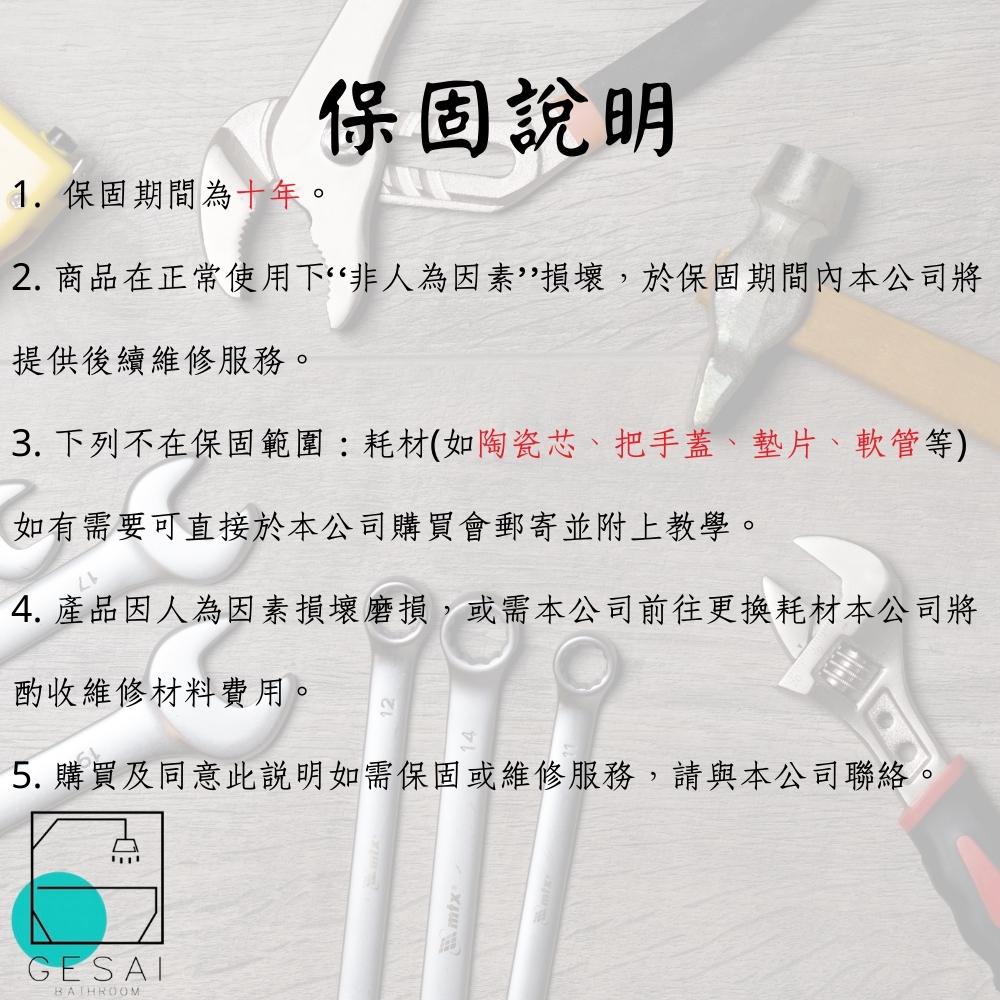 GESAI格賽 MLFKD-008 - 詳情4