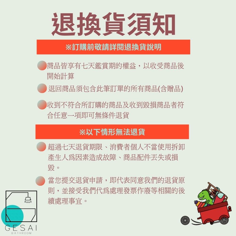 GESAI格賽 MLFKD-008 - 詳情6