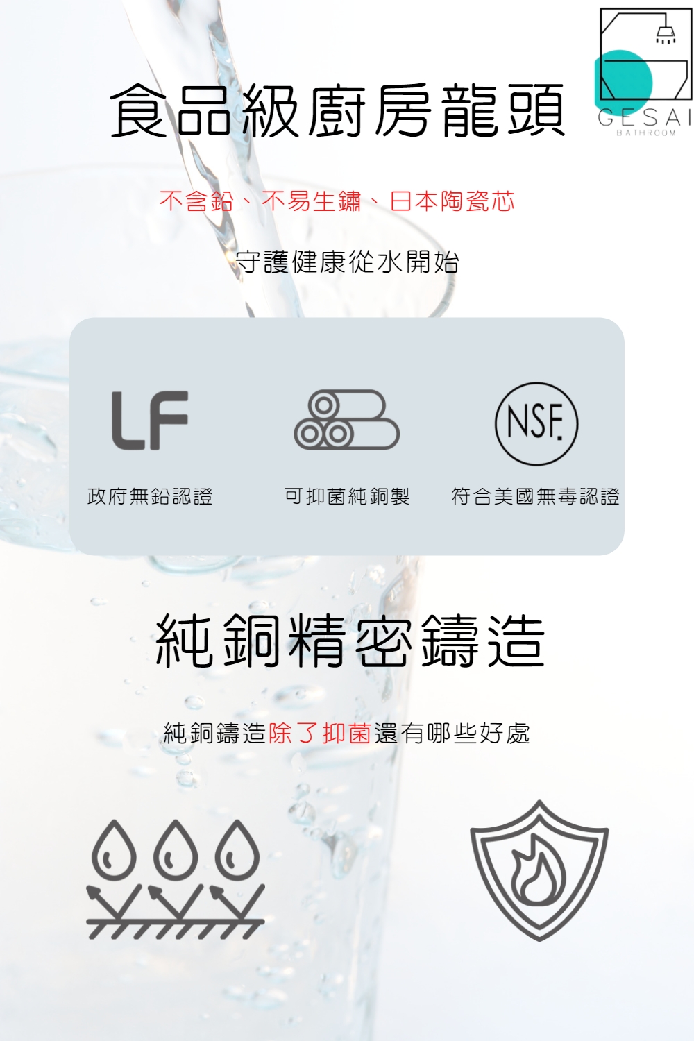 GESAI格賽 MLFKD-008 - 詳情9