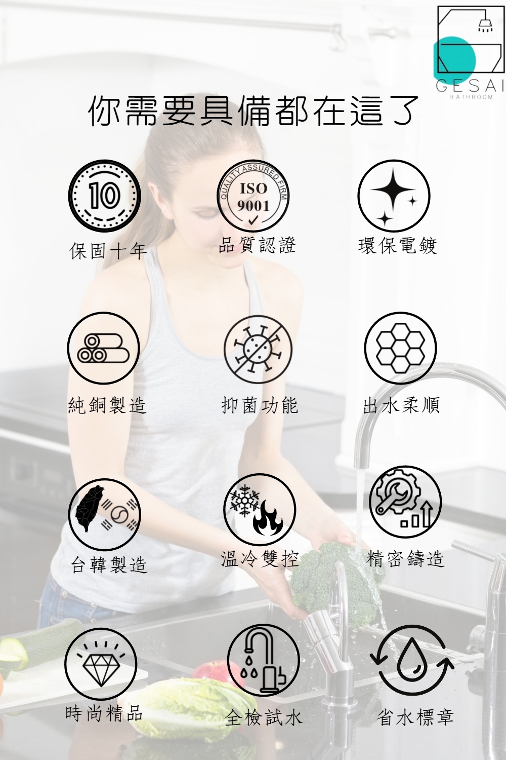 GESAI格賽 MLFKD-008 - 詳情10