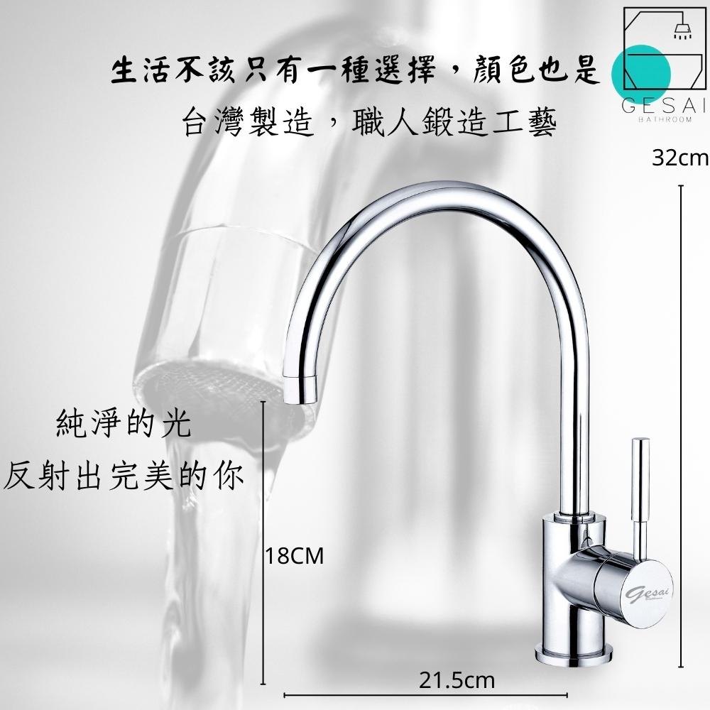 GESAI格賽 MLFKD-008 - 詳情11