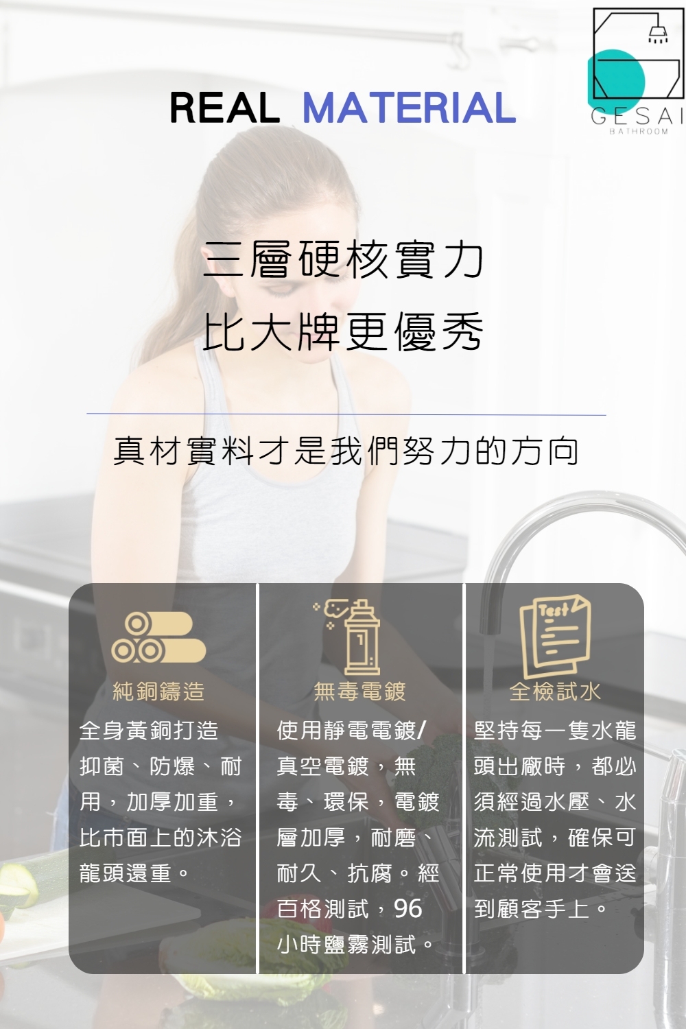 GESAI格賽 MLFKD-008 - 詳情12