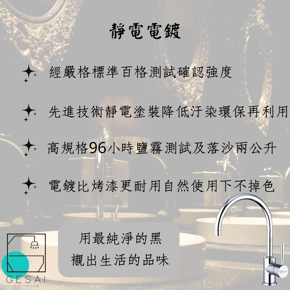 GESAI格賽 MLFKD-008 - 詳情18