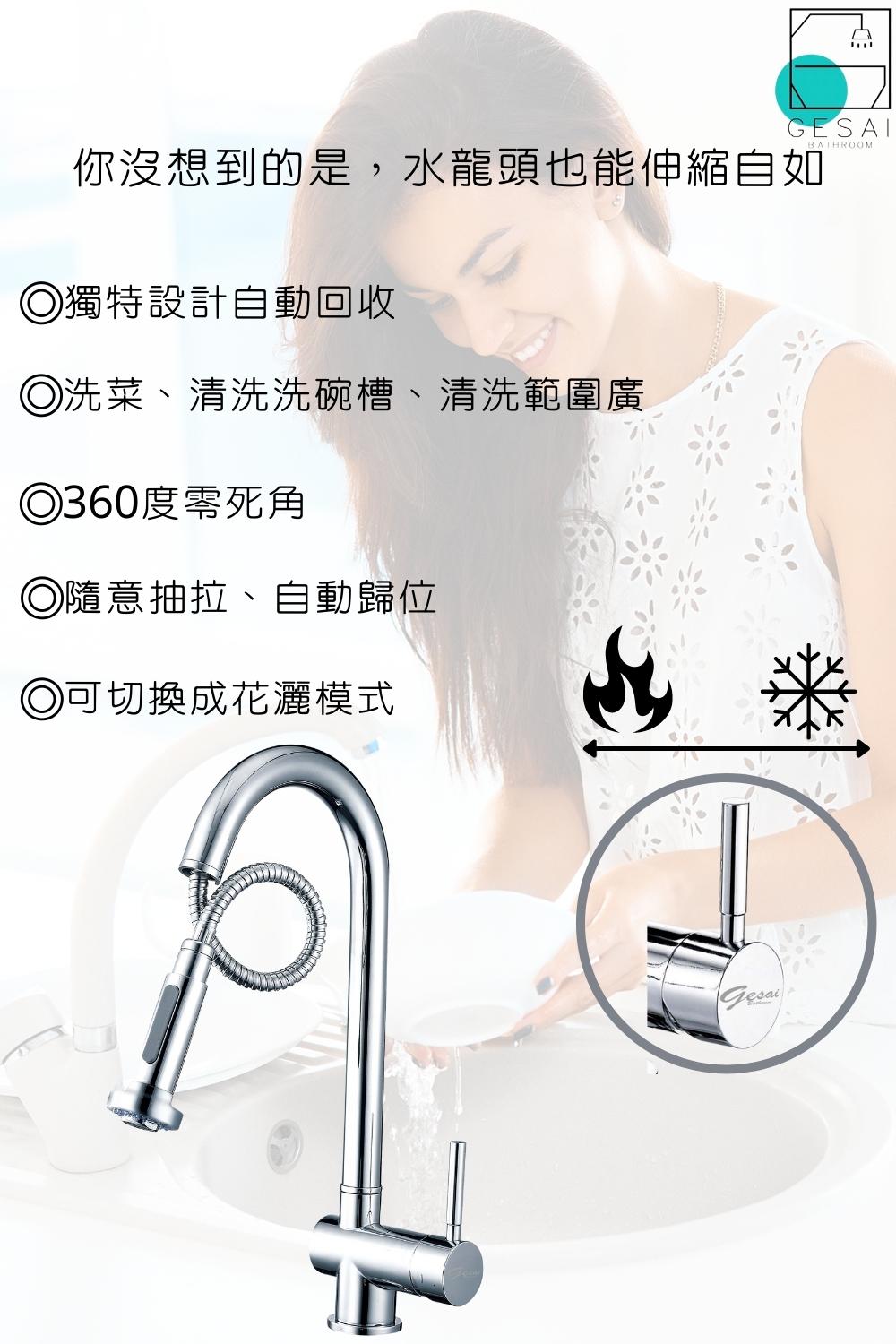 GESAI格賽 MLFKD-021 - 詳情9