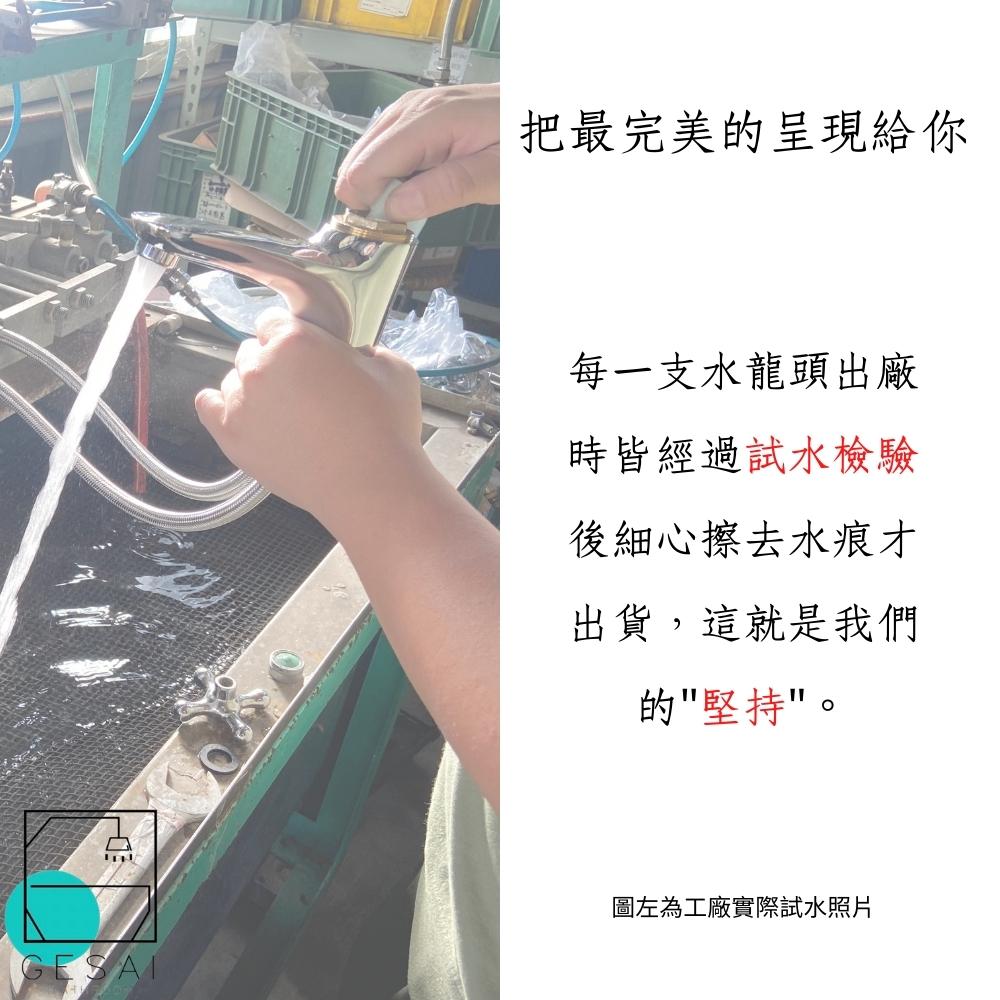 GESAI格賽 MLFKD-021 - 詳情12