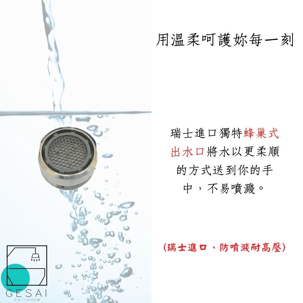 GESAI格賽 MLFKD-021 - 詳情13