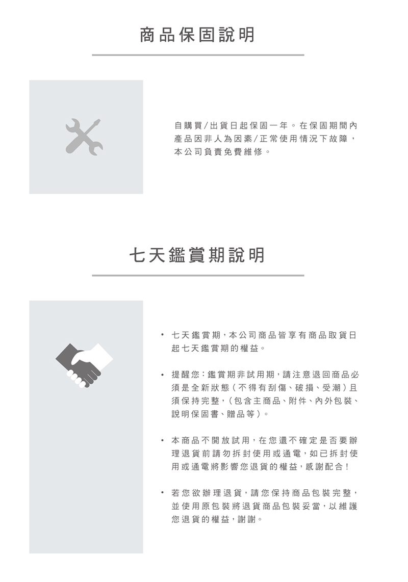 SMEG義大利 手持料理棒 - 詳情7