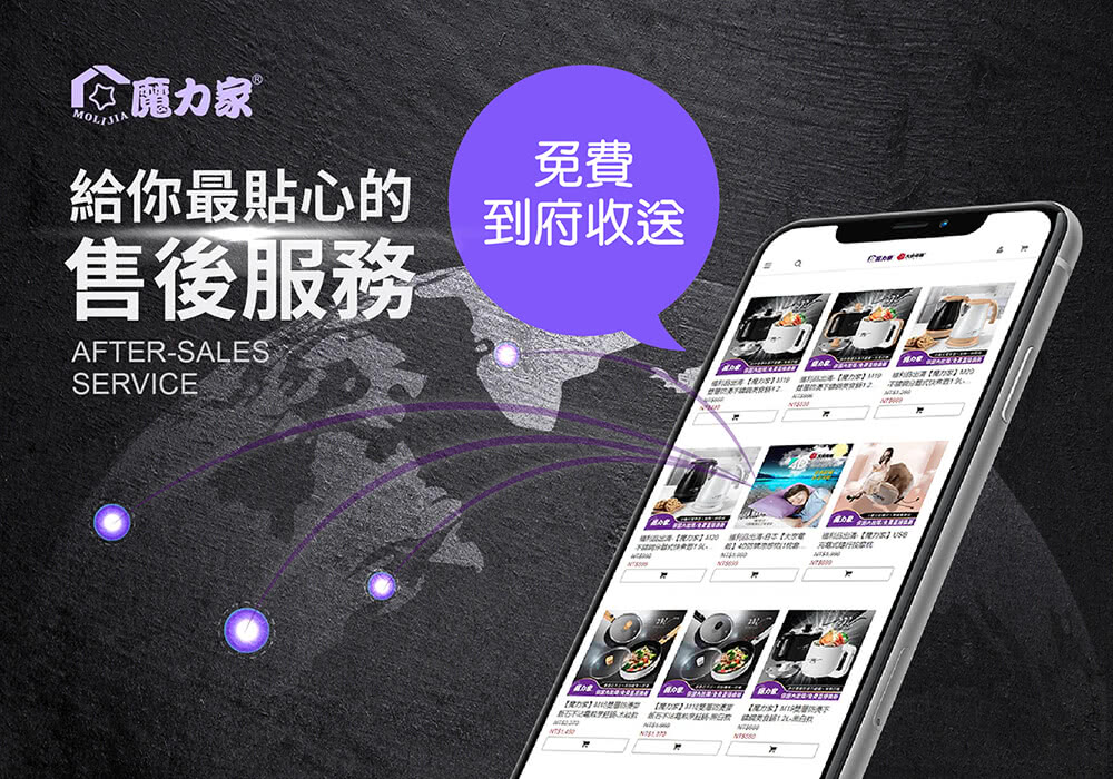 MOLIJIA魔力家 BY010086 - 詳情2