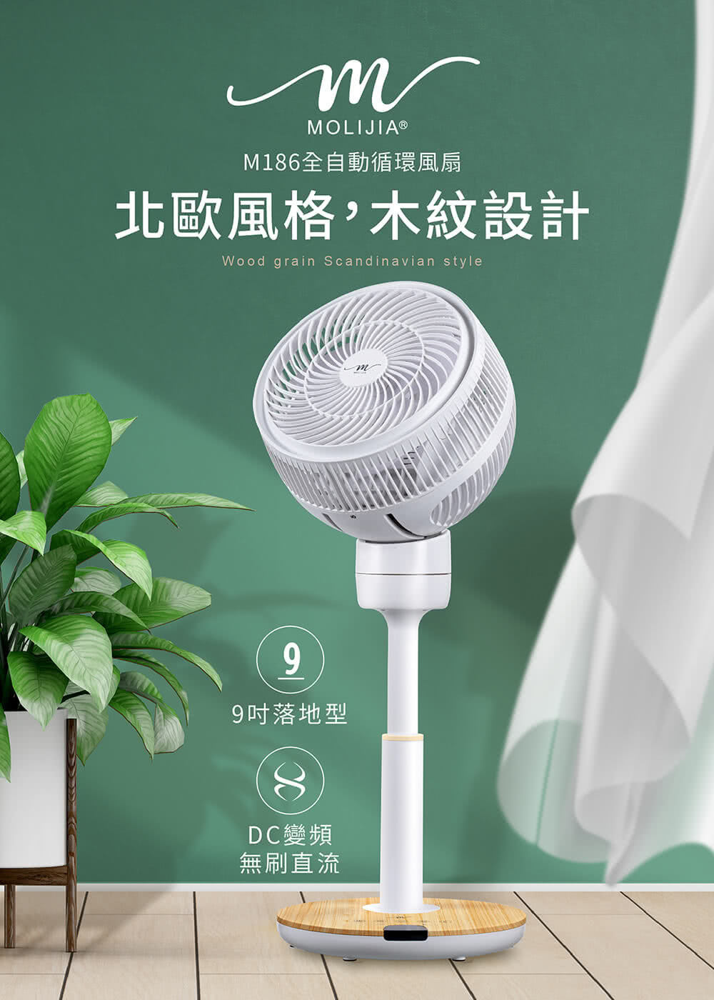 MOLIJIA魔力家 BY010086 - 詳情3