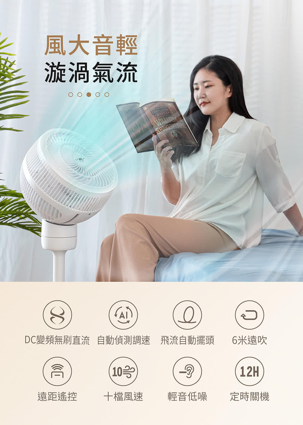 MOLIJIA魔力家 BY010086 - 詳情4