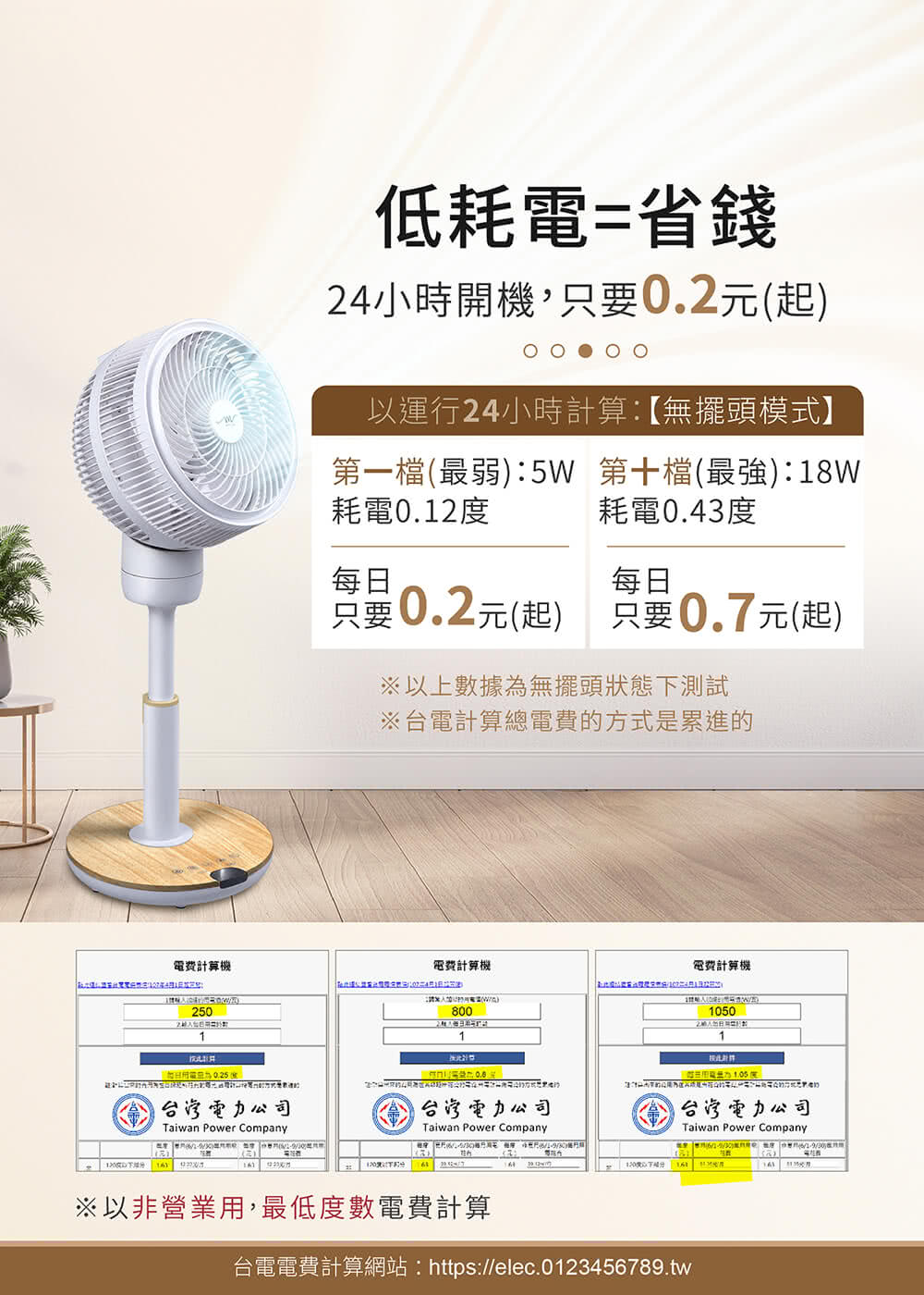 MOLIJIA魔力家 BY010086 - 詳情6