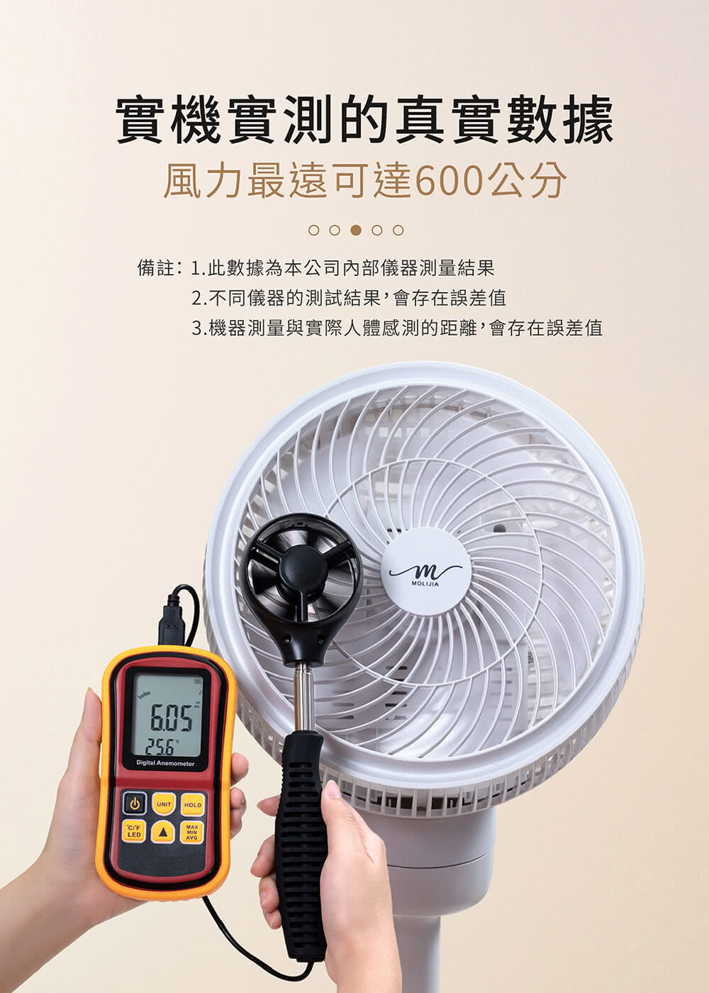 MOLIJIA魔力家 BY010086 - 詳情8