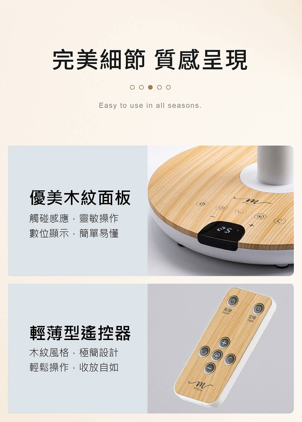 MOLIJIA魔力家 BY010086 - 詳情17