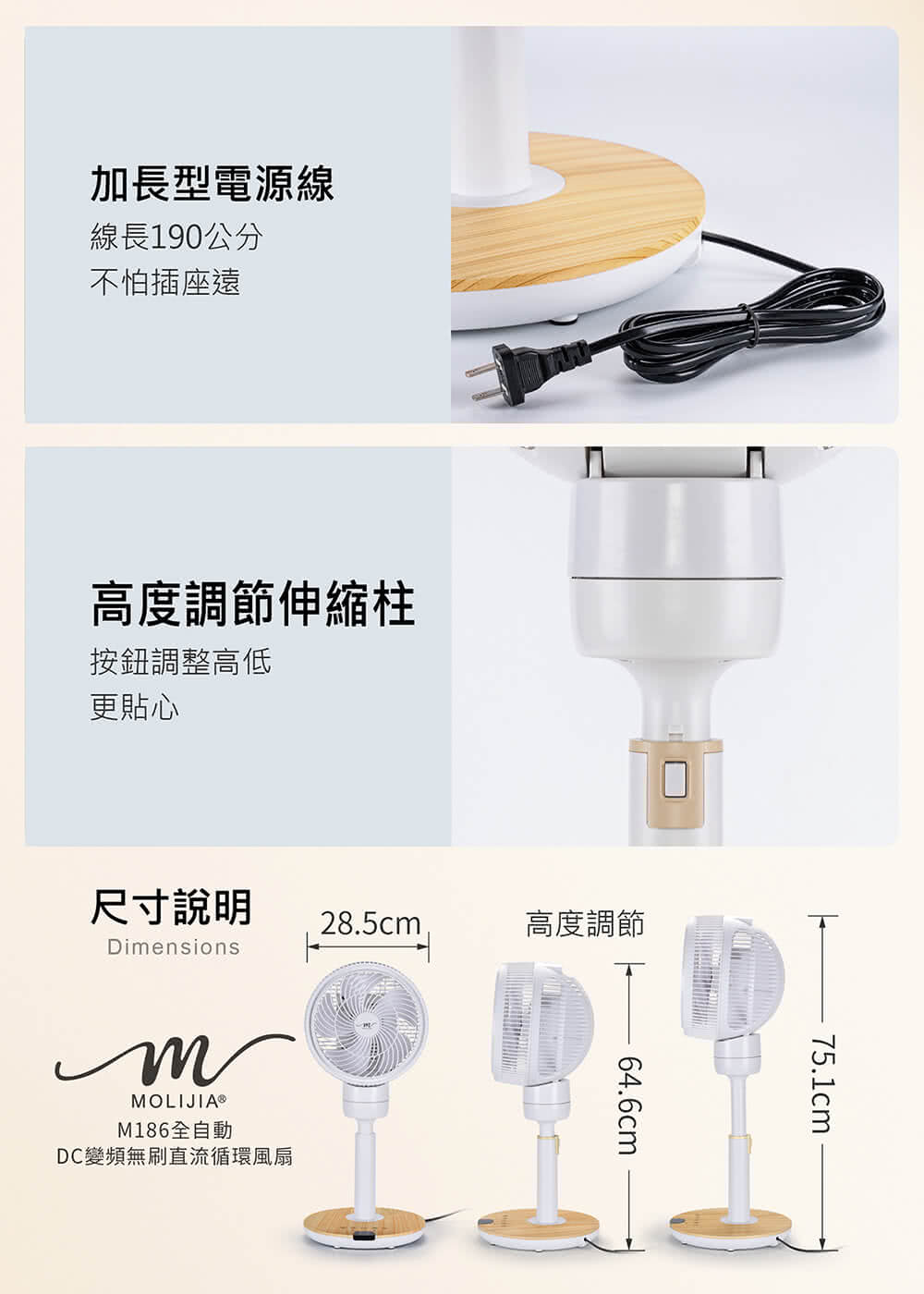 MOLIJIA魔力家 BY010086 - 詳情18