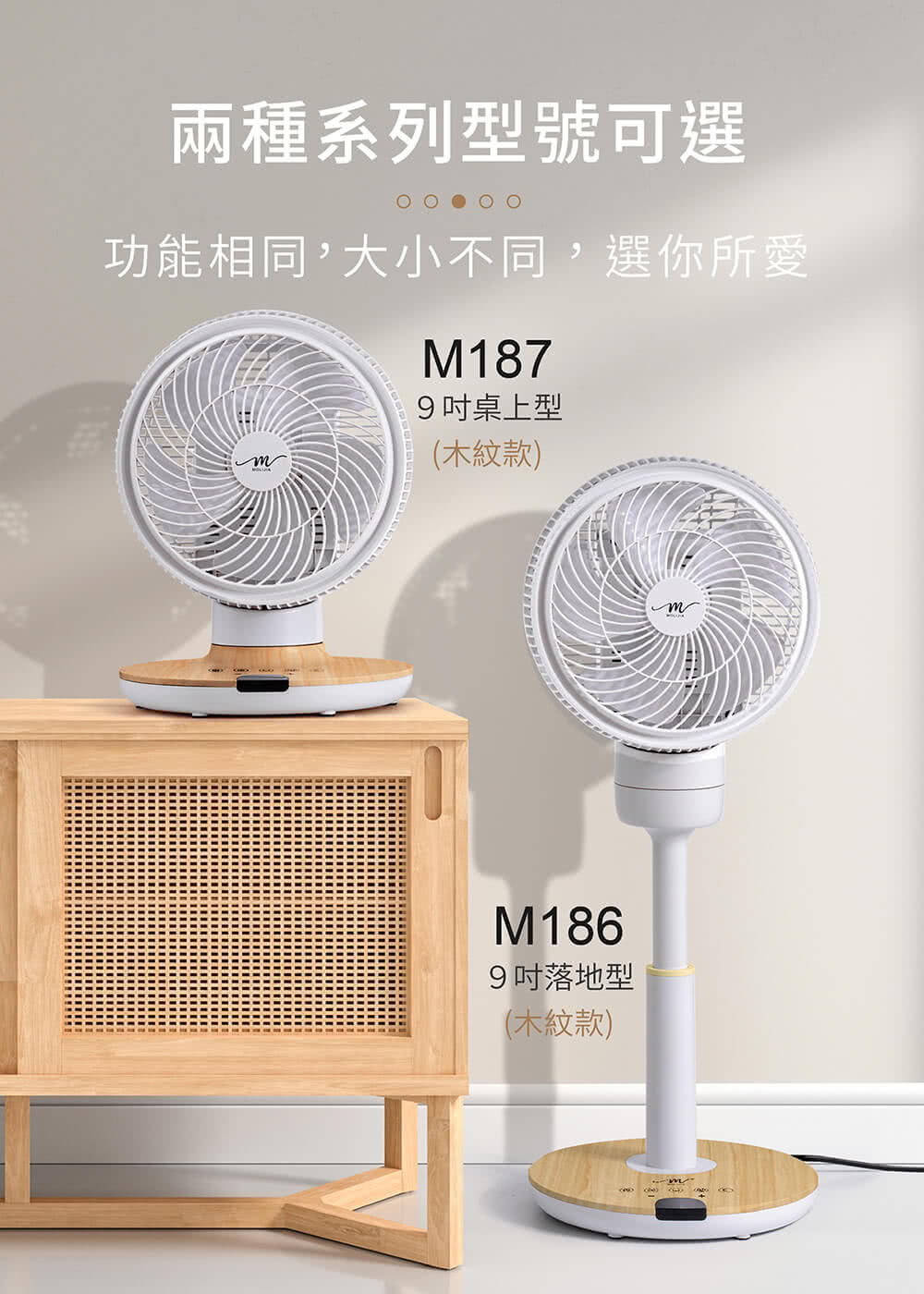 MOLIJIA魔力家 BY010086 - 詳情20