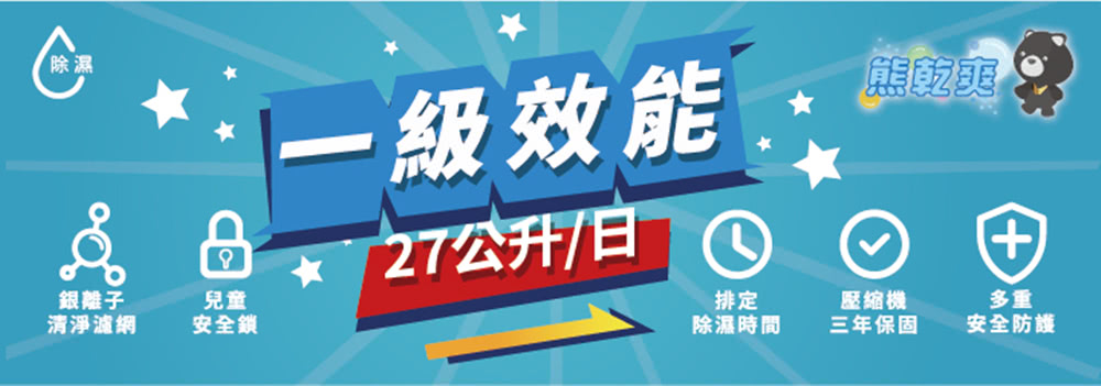 DigiKing數位新貴 DTK-E27DLG - 詳情1