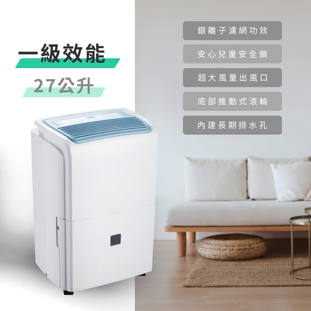 DigiKing數位新貴 DTK-E27DLG - 詳情4