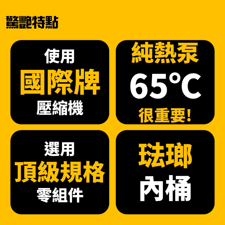 TAADA多田牌 160L - 詳情5