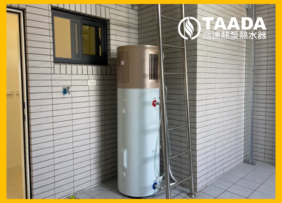 TAADA多田牌 160L - 詳情11