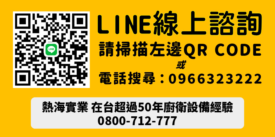 TAADA多田牌 160L - 詳情15