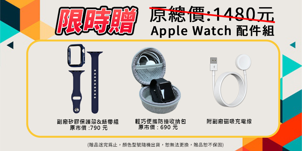 Apple蘋果 Watch S 6 - 詳情1