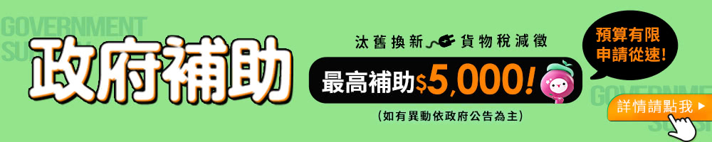 HERAN禾聯 HI-JT23H - 詳情1