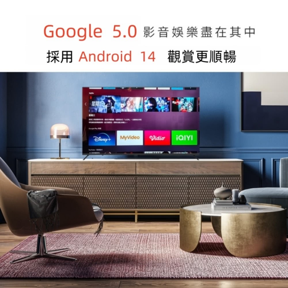 DigiKing數位新貴 DK-Q50KN2411 - 詳情4