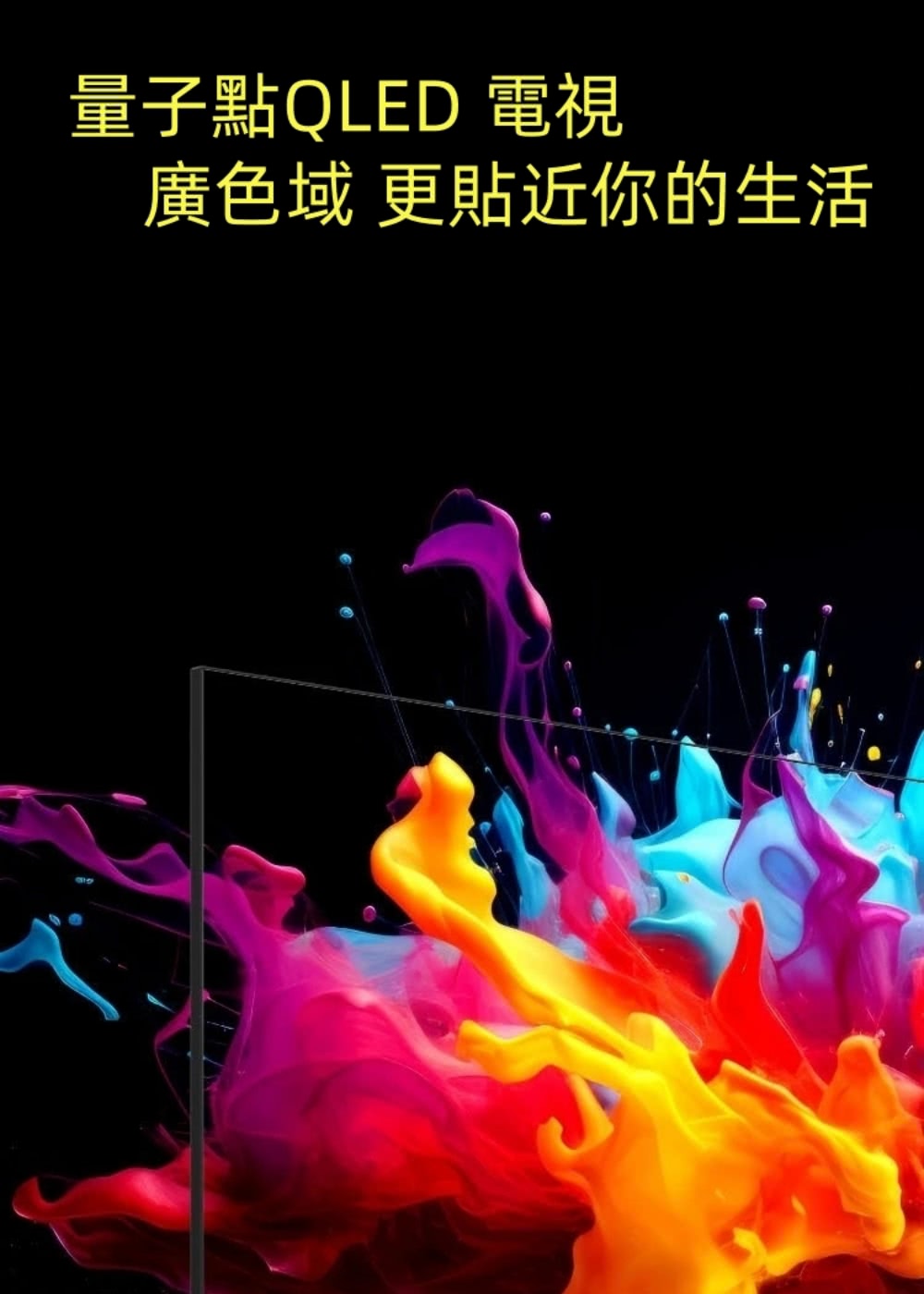 DigiKing數位新貴 DK-Q50KN2411 - 詳情7