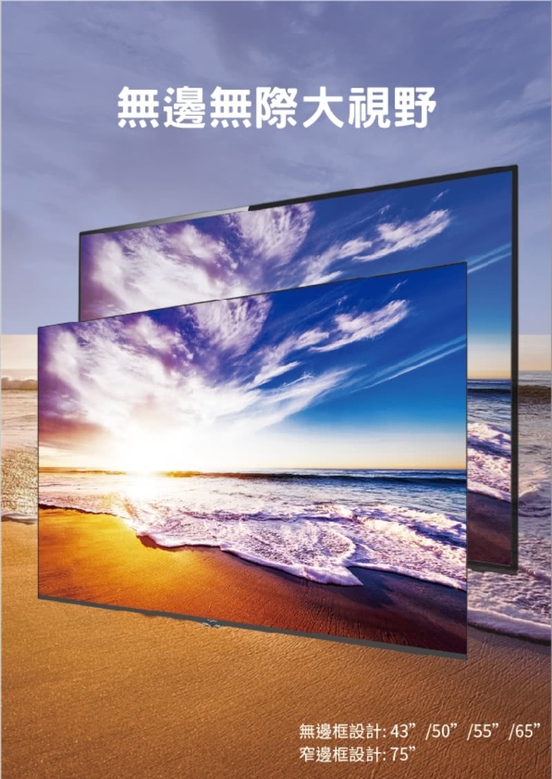 DigiKing數位新貴 DK-Q50KN2411 - 詳情10