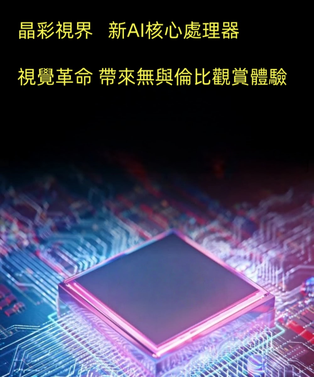 DigiKing數位新貴 DK-Q50KN2411 - 詳情13