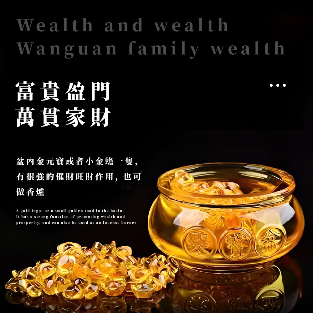財運到】開運招財琉璃聚寶盆-附金元寶(黃琉璃黃水晶風水鎮宅開運小物聚