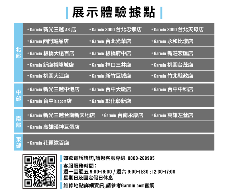 Garmin Venu 3 - 詳情1