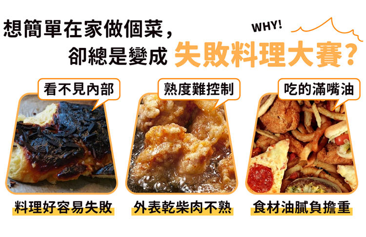 KOLIN歌林 KNJP-SD2063 - 詳情1